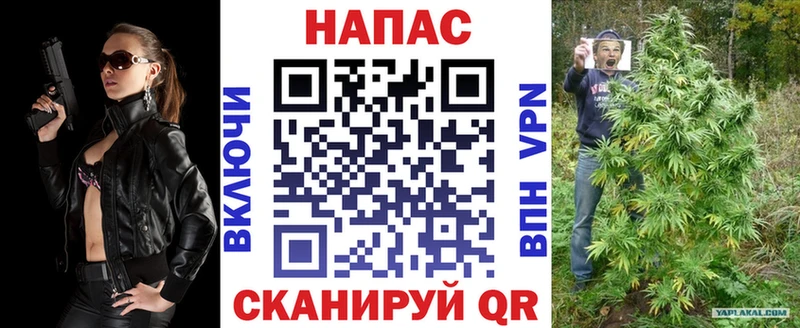 Наркотические вещества Черноголовка Гашиш  КОКАИН  А ПВП  Конопля  МЕФ 