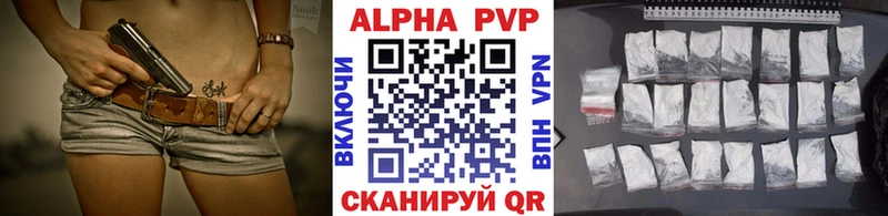 APVP СК КРИС Черноголовка