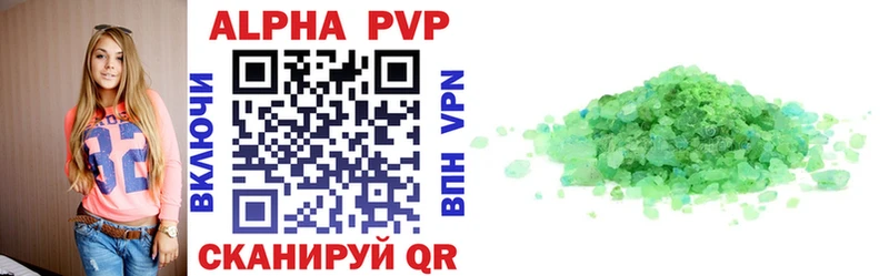 купить наркоту  Черноголовка  Alfa_PVP VHQ 