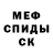 A-PVP кристаллы Andrey Frantskevich