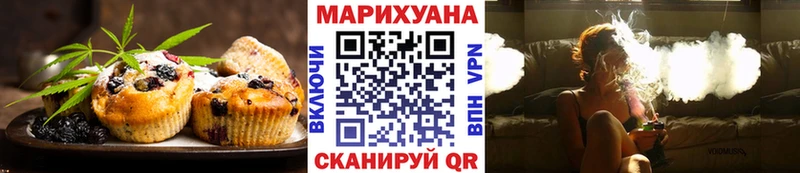 сколько стоит  Черноголовка  Canna-Cookies марихуана 