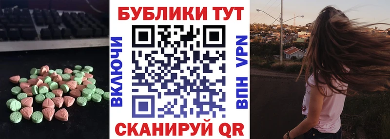 Экстази 99%  hydra как войти  Черноголовка 