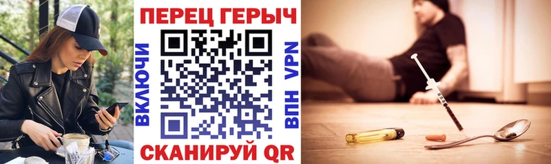 Героин герыч  закладка  Черноголовка 