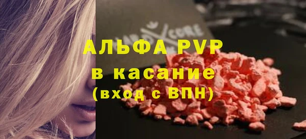 прущие крисы Армянск