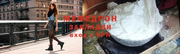 прущие крисы Армянск