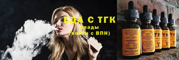 экстази Арсеньев
