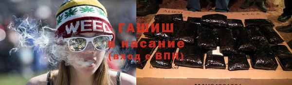 прущие крисы Армянск