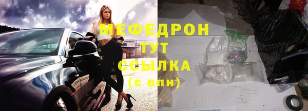 наркотики Аркадак