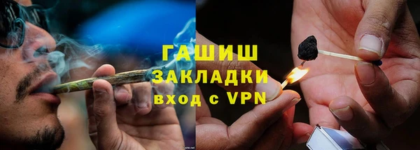 экстази Арсеньев