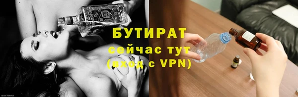 экстази Арсеньев