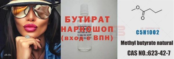 экстази Арсеньев