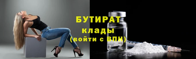 наркотики Аркадак