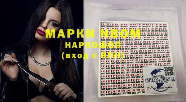 экстази Арсеньев
