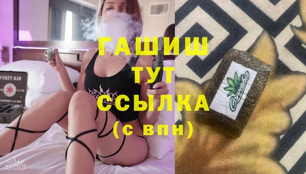 прущие крисы Армянск