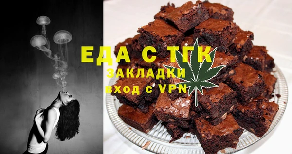 бутик Новодвинск