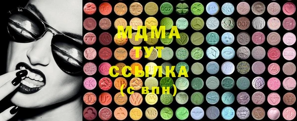 экстази Арсеньев