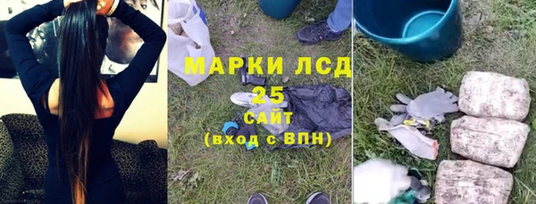 прущие крисы Армянск