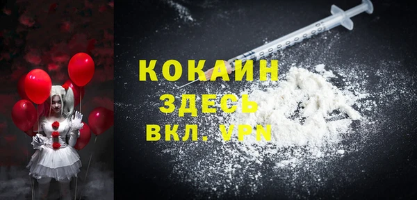 прущие крисы Армянск