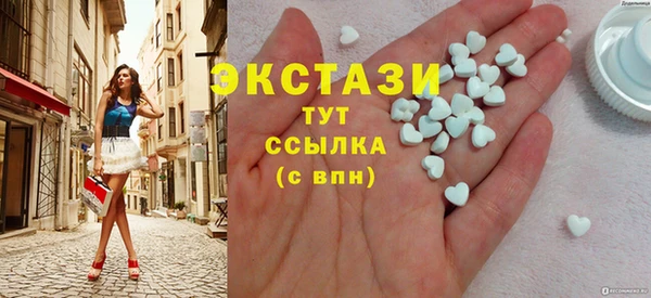 прущие крисы Армянск