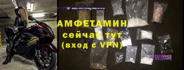 экстази Арсеньев