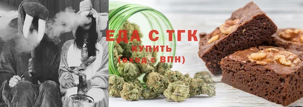 прущие крисы Армянск