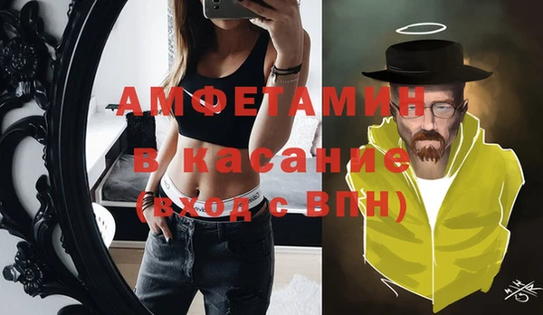экстази Арсеньев