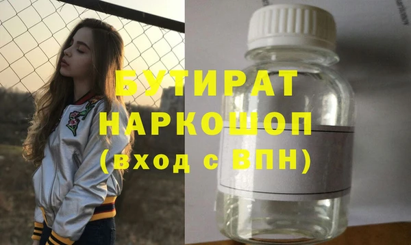 прущие грибы Новокубанск