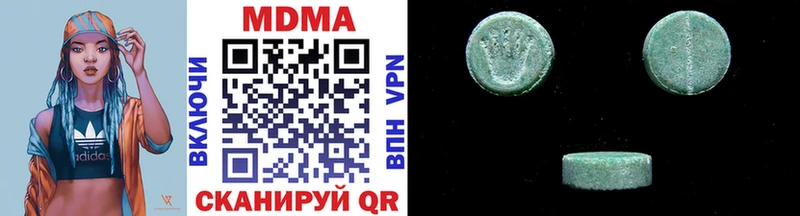 MDMA Molly  Черноголовка 