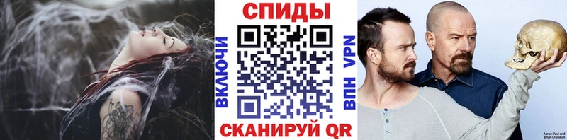 купить закладку  KRAKEN сайт  Первитин кристалл  Черноголовка 