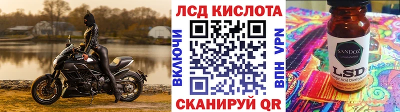 Наркотические марки 1,8мг  Черноголовка 