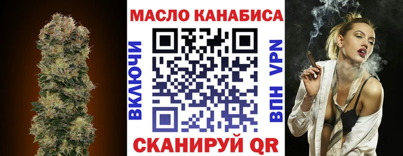 ТГК концентрат  закладка  кракен вход  Черноголовка 